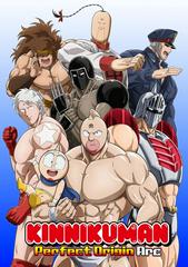 Kinnikuman: Hoàn Mỹ Thủy Tổ (Phần 1)