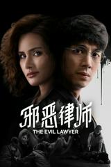 Luật Sư Gian Ác