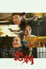 Lưỡi Dao Nộ Thù