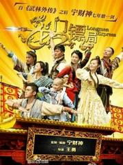 Lưu Hải Đấu Kim Thiềm