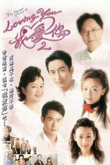 Mặt Trái Tình Yêu (phần 2)