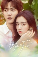 Mùa Hè Rực Lửa