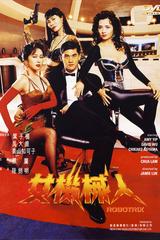 Mỹ Nhân Người Máy