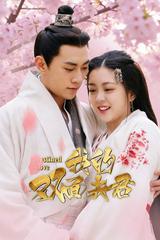 Ngã Đích Song Diện Phu Quân