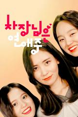 Người quản lý đang yêu