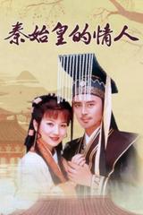 Người Tình Của Tần Thủy Hoàng