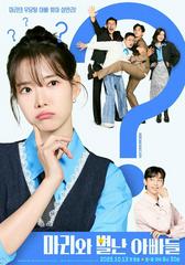 Những Ông Bố Của Ma Ri