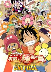 One Piece Movie 06: Omatsuri Danshaku to Himitsu no Shima