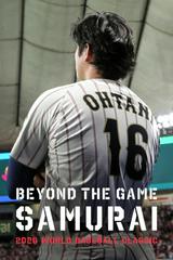 Phía sau trận đấu: Samurai - World Baseball Classic 2026