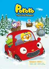 Pororo - Chim cánh cụt bé nhỏ (Phần 4)