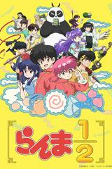 Ranma ½ (Phần 1)