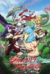 Shangri-La Frontier: Thợ Săn Game Rác Thách Thức Game Cấp Thánh (Phần 1)