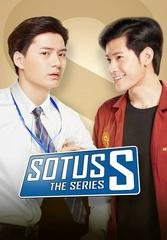 โซตัสเอสเดอะซีรีส์