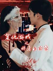 Sự Trả Thù Của Người Vợ Tuyệt Vọng