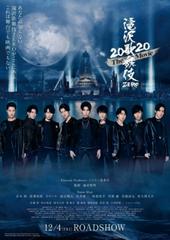 Takizawa Kabuki ZERO 2020 - Phim điện ảnh