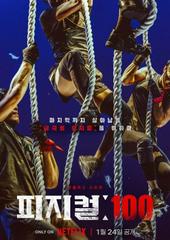 Thể Chất: 100 (Phần 1)