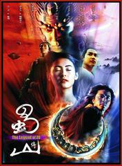 Thục Sơn Kỳ Hiệp