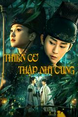 Thiên Cơ Thập Nhị Cung - The Mysterious World
