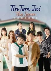Tin Tem Jai The Series (uncut)