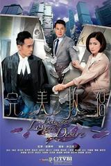 Tình Yêu Và Ngã Rẽ