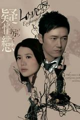 Tình Yêu Và Thù Hận