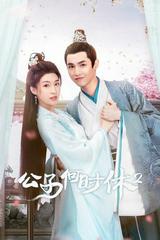 Trapped in Love (Phần 2)