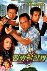 Trí Dũng Song Hùng
