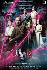 Trinh Sát Hình Sự 12
