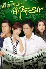 Trường Học Mật Cảnh