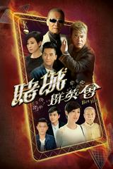 Ván Bài Định Mệnh