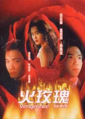 Vòng Lửa Hoa Hồng - Vengeance
