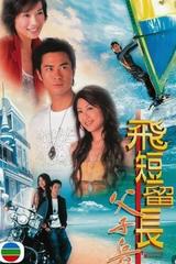 Vượt Lên Chính Mình