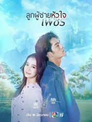 Ý Chí Kim Cương