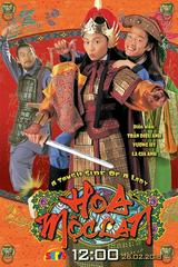 Hoa Mộc Lan (1998)