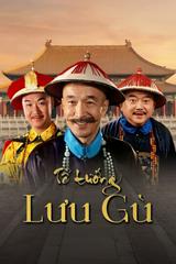 Tể Tướng Lưu Gù