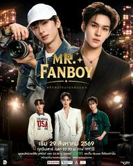 Yêu Hết Lòng Chàng Fanboy