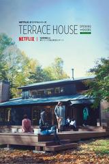 Terrace House: Chân Trời Mới (Phần 5)