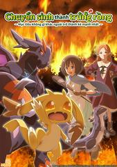 Chuyển Sinh Thành Trứng Rồng - Mục Tiêu Không Gì Khác Ngoài Trở Thành Kẻ Mạnh Nhất (Tensei shitara Dragon no Tamago datta)