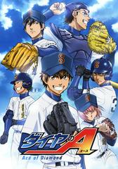 Diamond no Ace: Act II Second Season