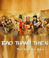 Bao Thanh Thiên: Thất Hiệp Ngũ Nghĩa