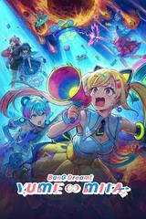 バンドリ！ ゆめ∞みた