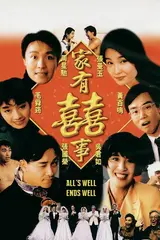 Gia Hữu Hỷ Sự 1