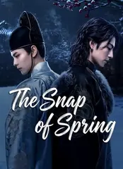 Chiết Xuân Uy
