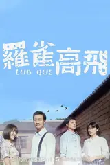 Cô Gái Bé Nhỏ