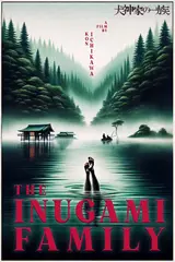 Gia Đình Inugami
