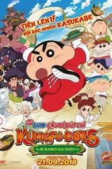 Shin - Cậu Bé Bút Chì 26: Kungfu Boys ~ Mì Ramen Đại Chiến ~