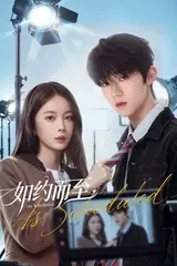 Đến Như Đã Hẹn