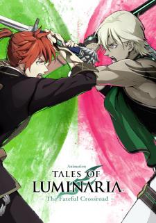 テイルズ オブ ルミナリア The Fateful Crossroad
