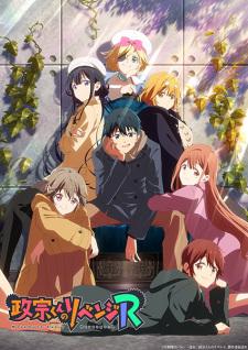 Sự Trả Thù Của Masamune-kun