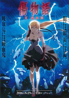 Kizumonogatari Phần 2: Nhiệt Huyết
